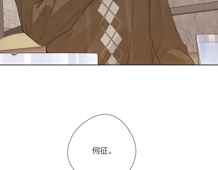 第84话 一直都知道59