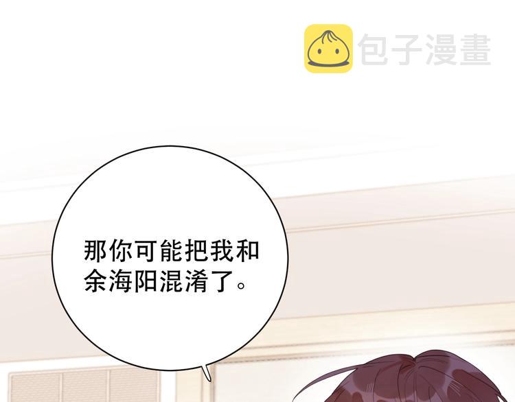 第4话 最真实的他124