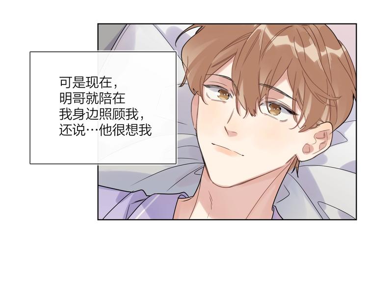 第71话 我今晚住这44