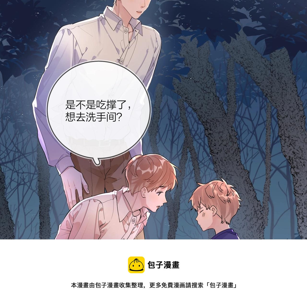 番外3 cp粉狂喜24