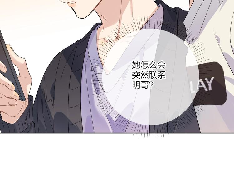 第55话 屁股翘78