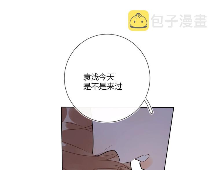 第52话 瞒不了他35
