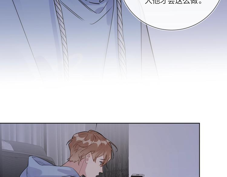 第38话 不想让他失望50