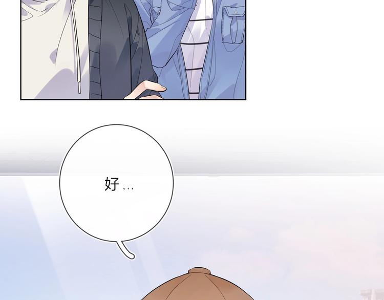 第50话 情路坎坷98