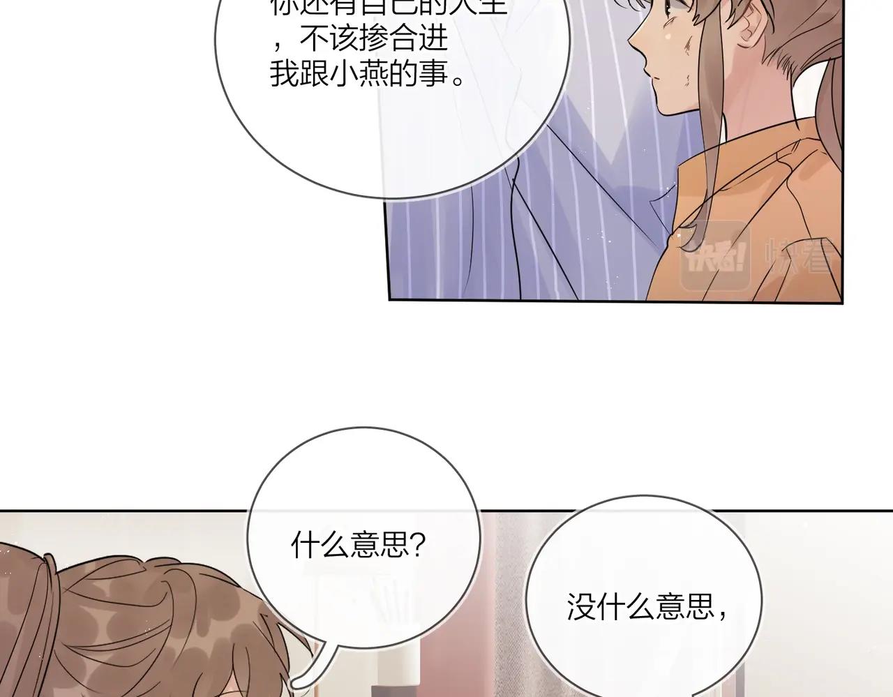 第108话 戒指54