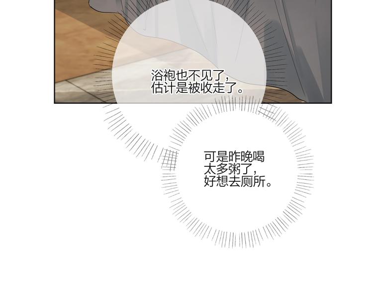 第36话 太过越界56