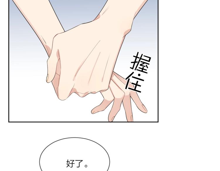 第17话 帮我舔…酱汁？49