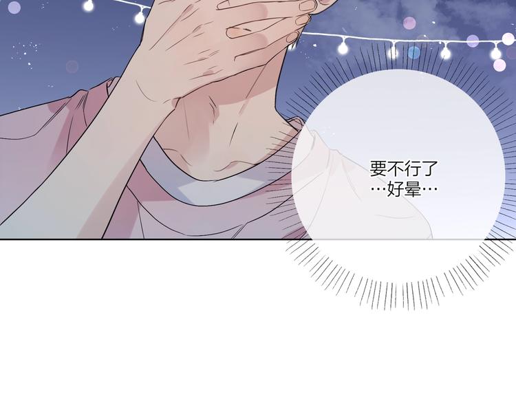 第34话 在意小朋友？88
