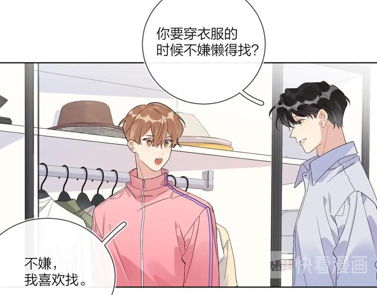 第54 不忍心39