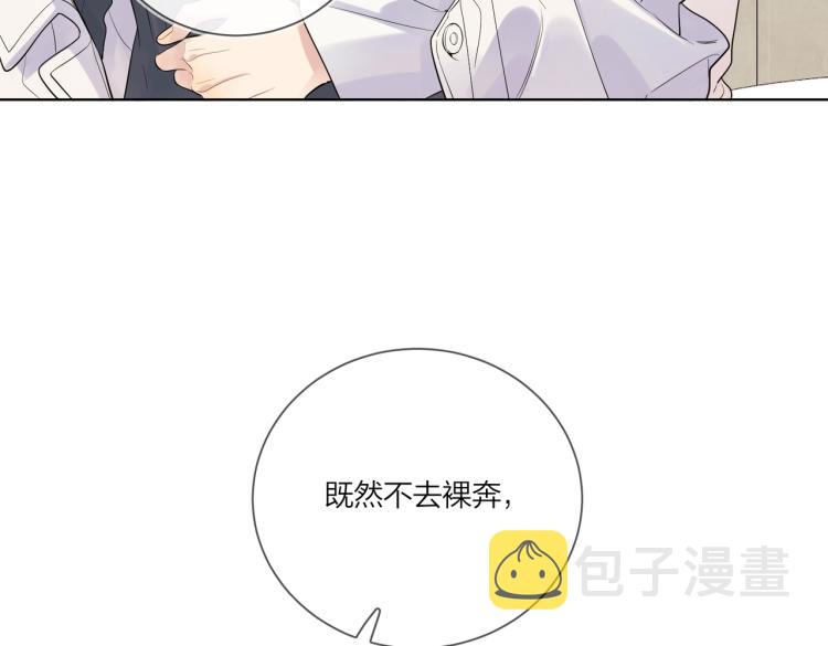 第87话 告诉你一个秘密77