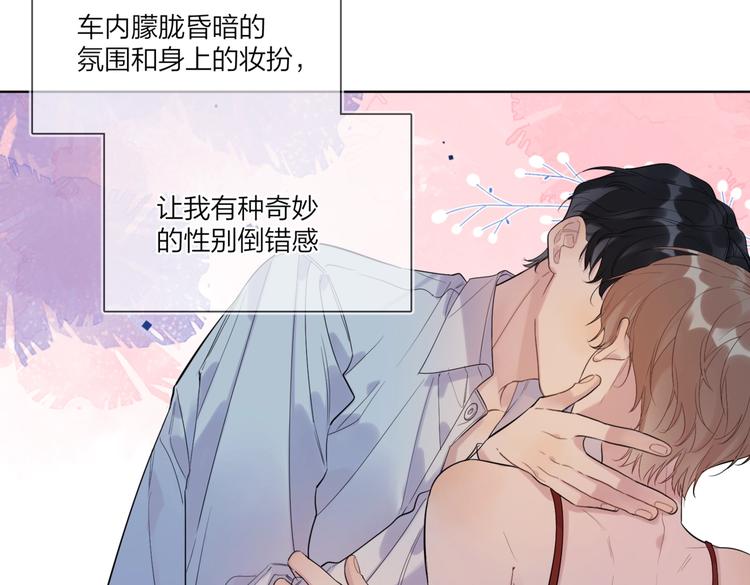 第77话 私密空间63