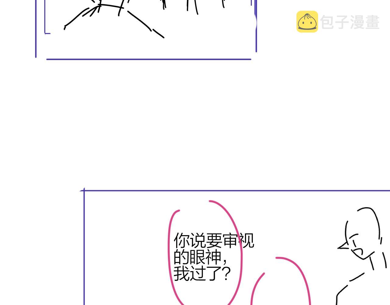 第99话 酒后粘人96