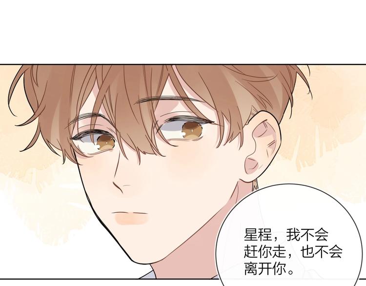 第44话 他不一样66