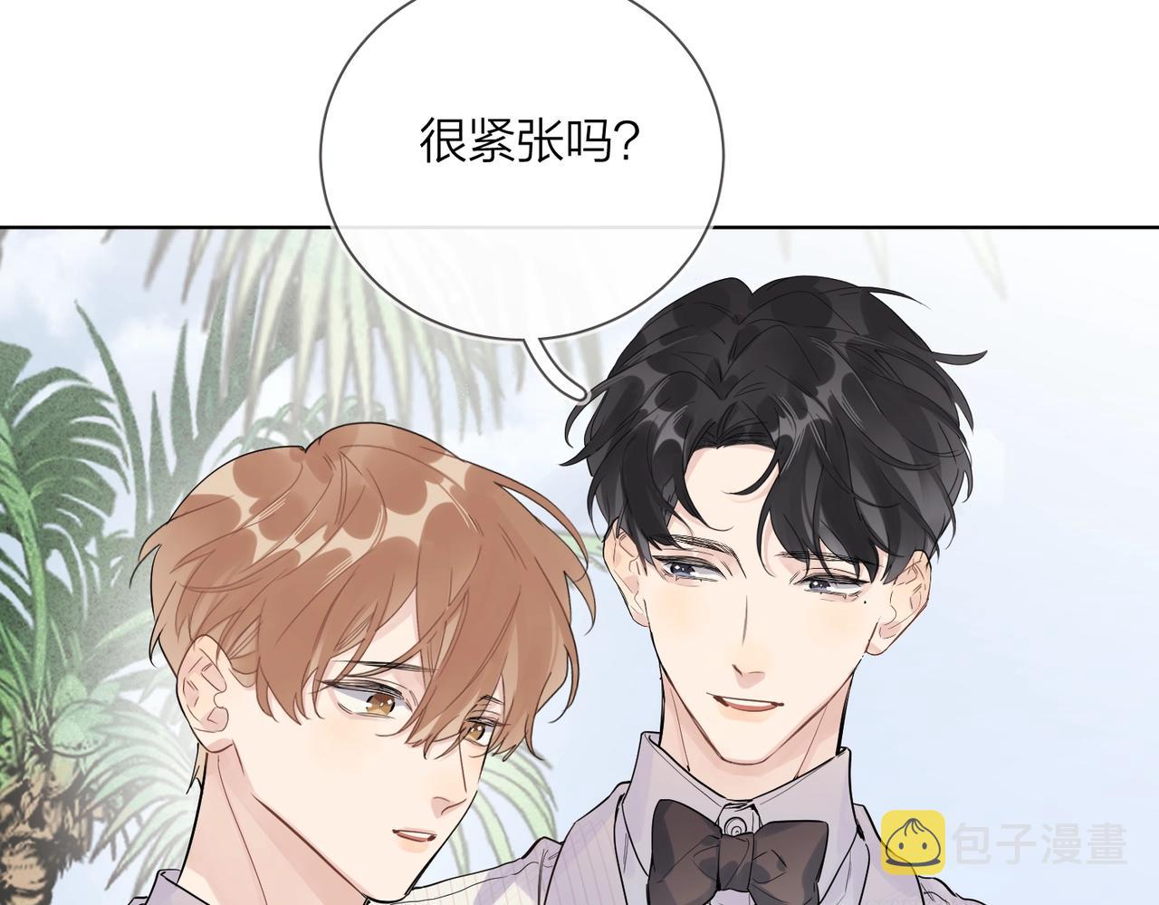 完结篇 竭尽我生命的全部77