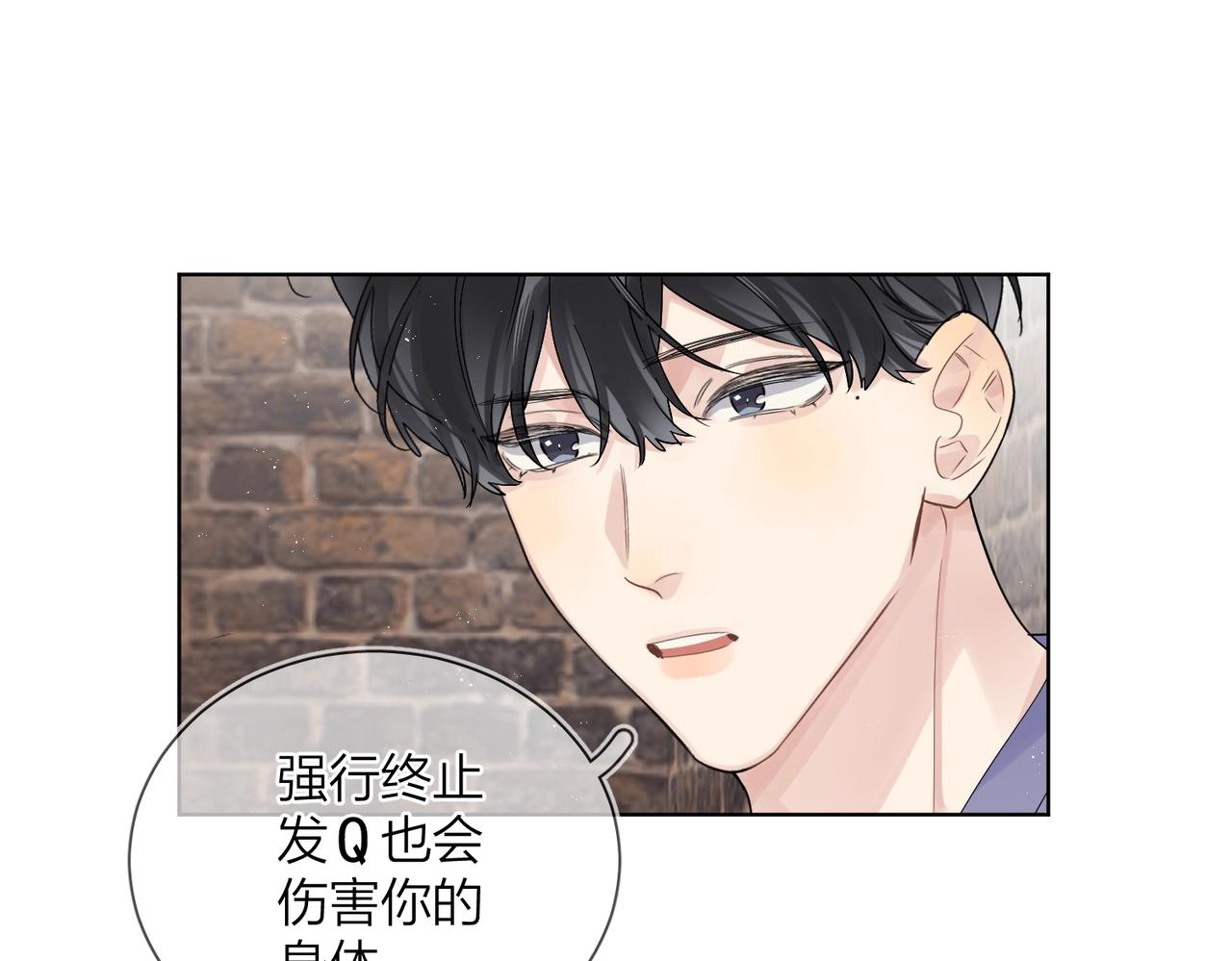 番外7 遵从本能55