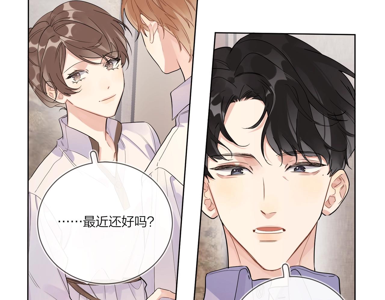 第102话 脑子里想的都是你27