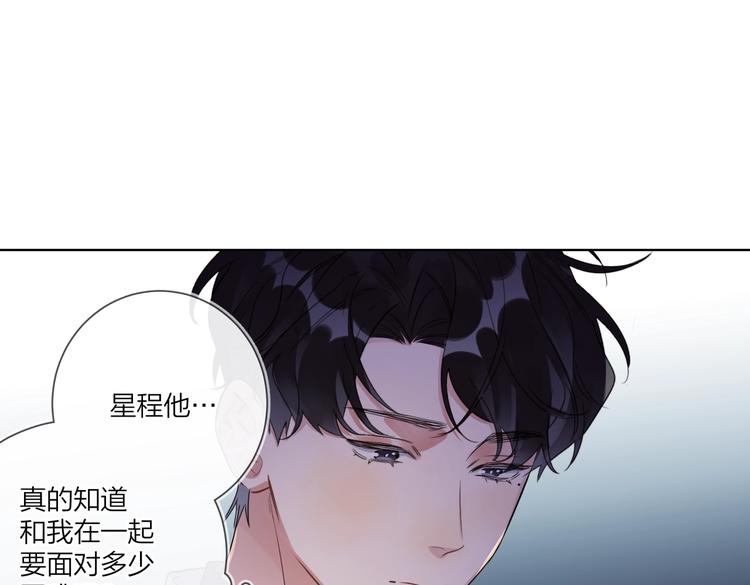 第69话 第一次告白41