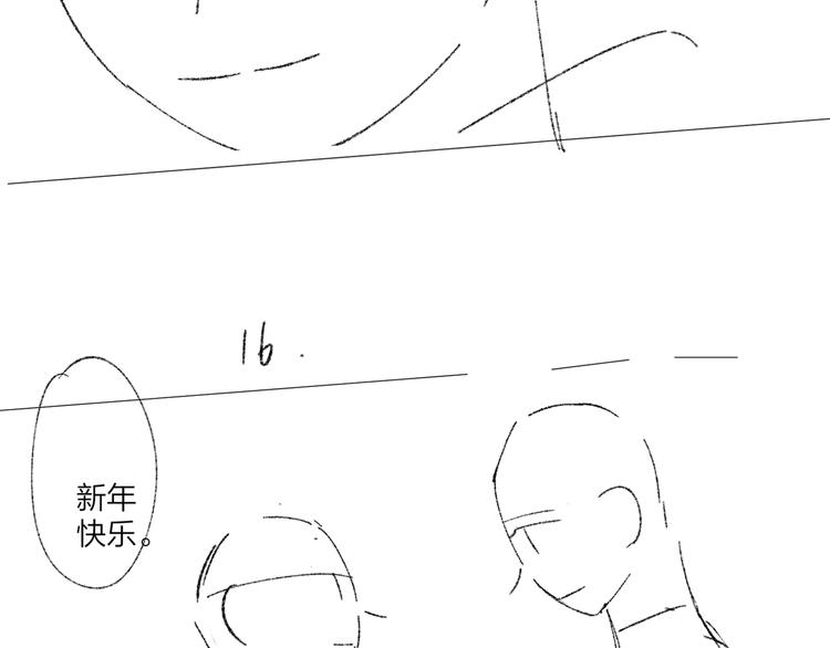 第61话 喜欢上你111
