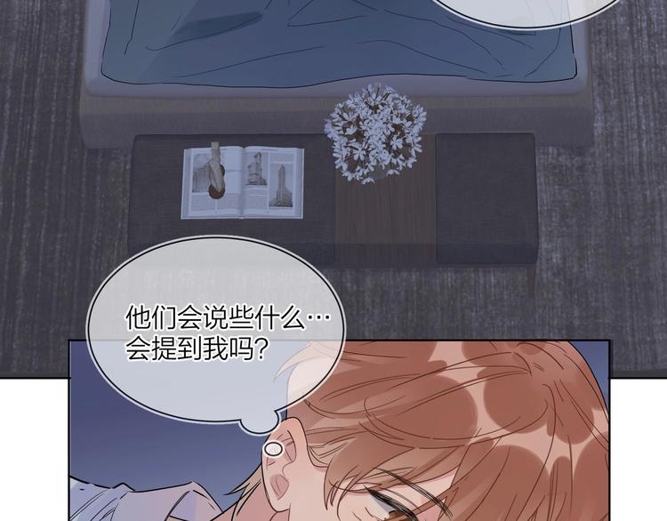 第49话 心里全是他70