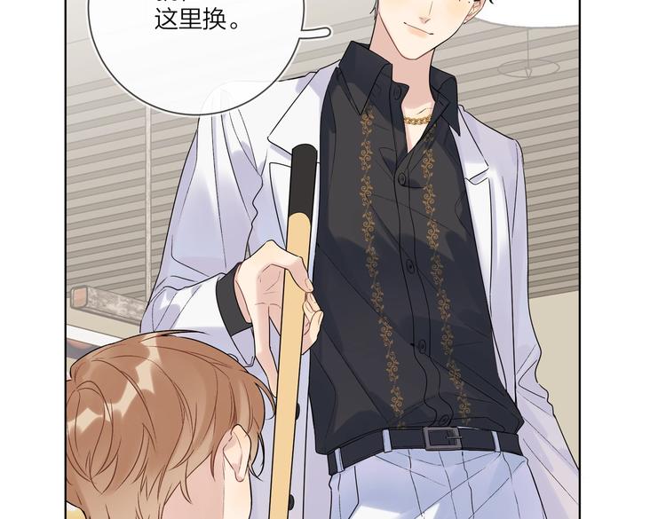 第75话 当面女装76