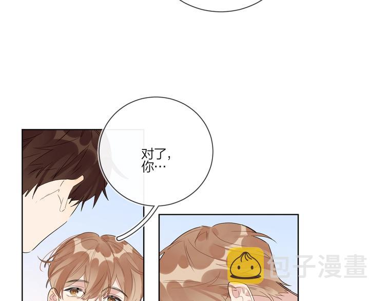第30话 我接受别人了36