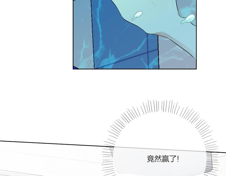 第25话 逗他开心118