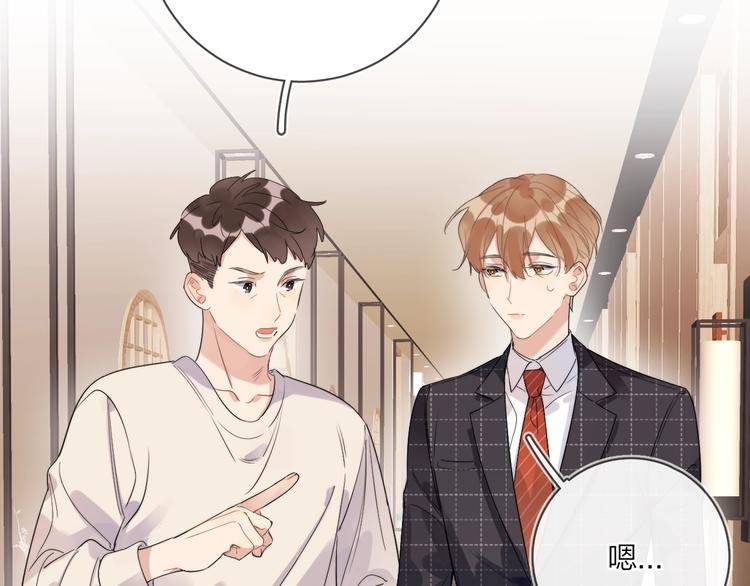 第14话 你该醒醒了36