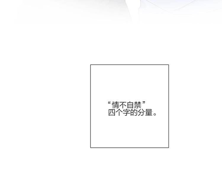 第27话 情不自禁的感情129