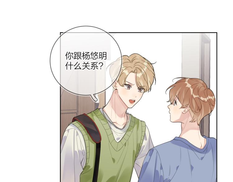 第80话 结婚照32