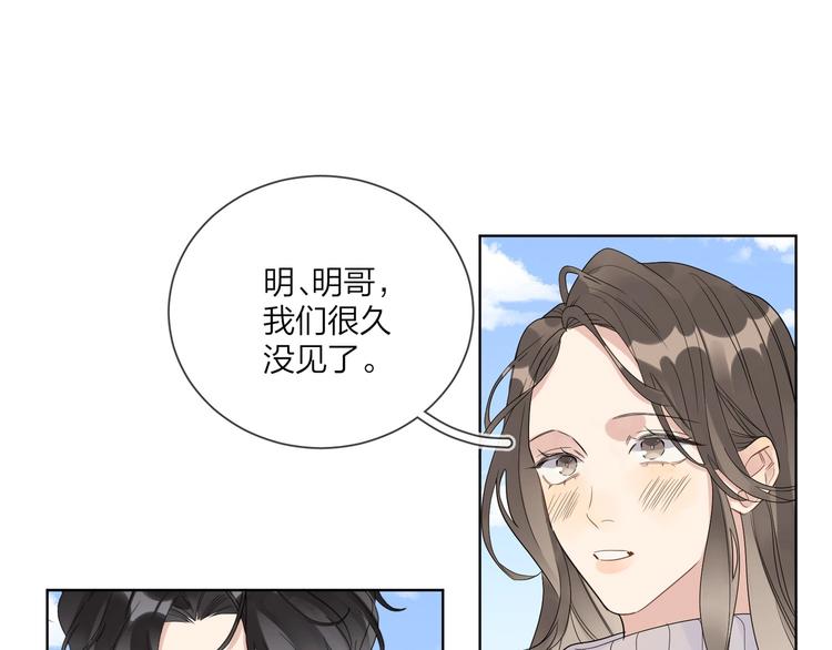第46话 拜访启蒙老师25