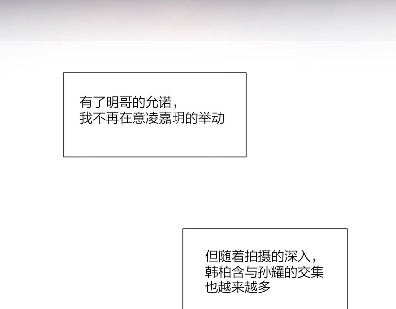 第101话 五感剥夺72