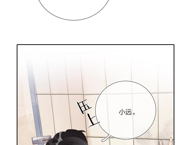 第14话 你该醒醒了122