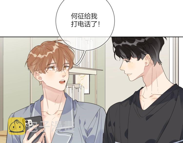 第82话 爱到想流泪69