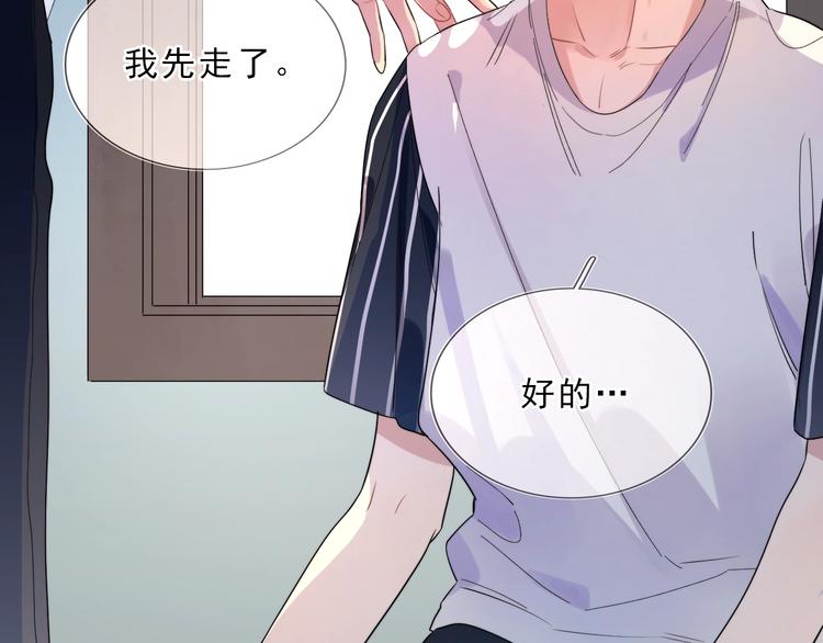 第9话 视线无法离开24