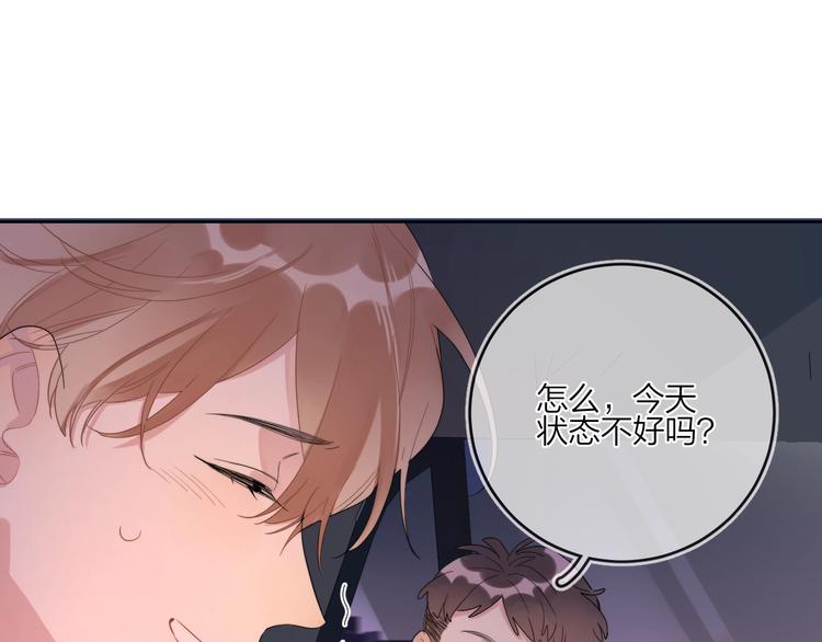 第11话 掌心的签名7