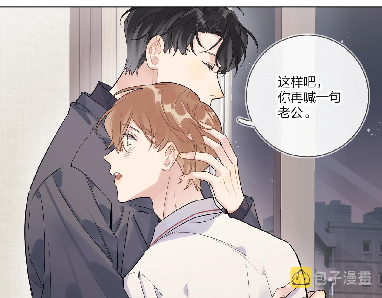 完结篇 竭尽我生命的全部58