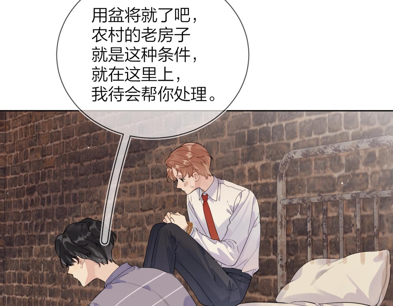 番外8 标记7