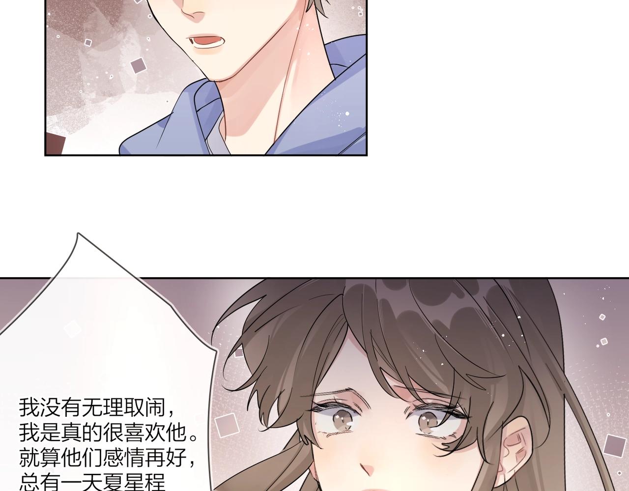 第106话 给你奖励56