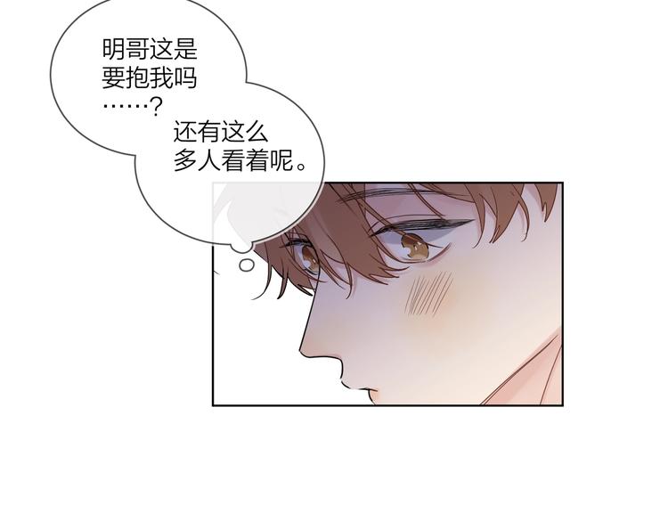 第74话 再度合作43