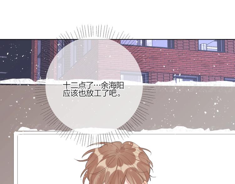 第31话 我生病了14
