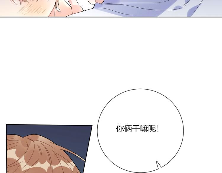 第58话 酒精的催化12