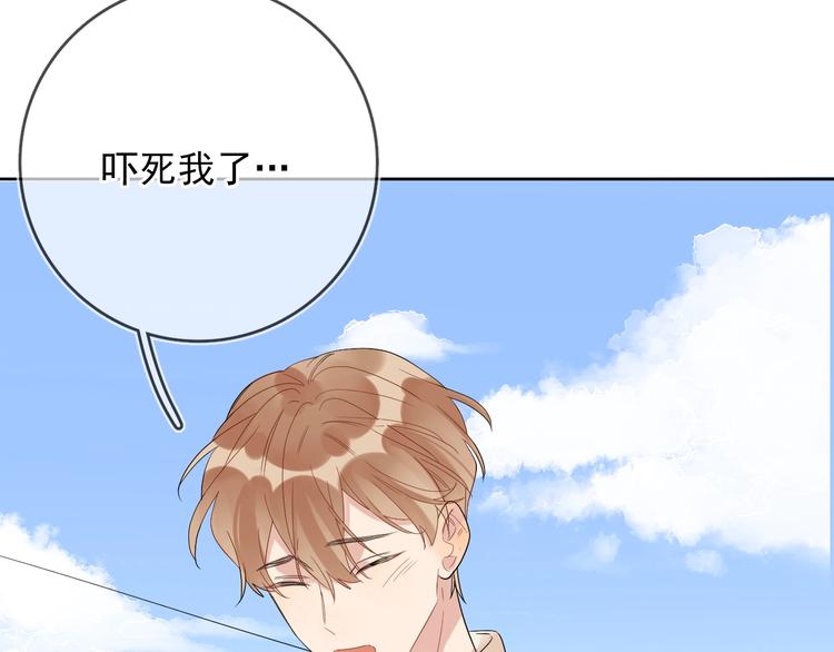第10话 “雨中”嬉戏52