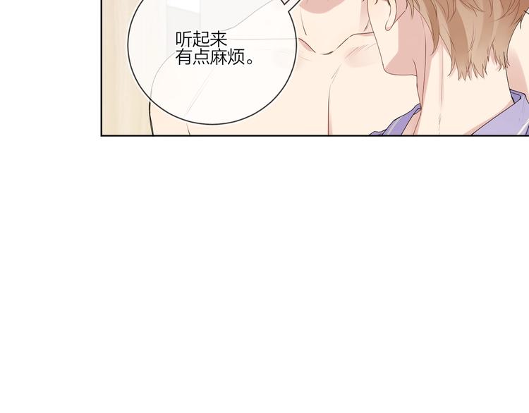 第53话 想要吃……19