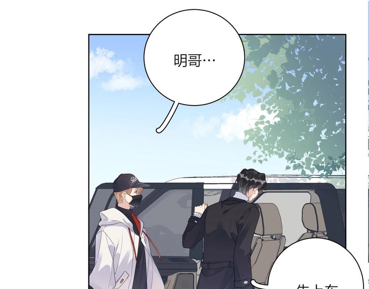 第45话 标记猎物57