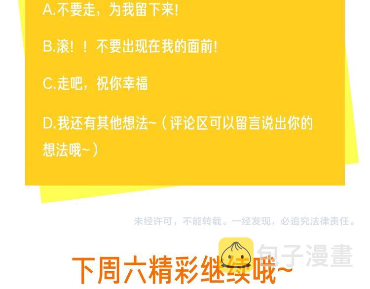 第24话 祝你幸福158