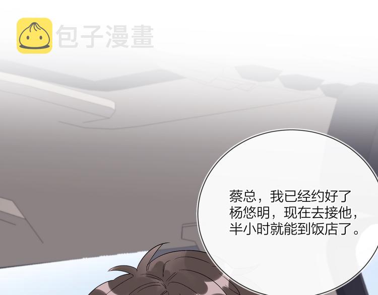 第54 不忍心93