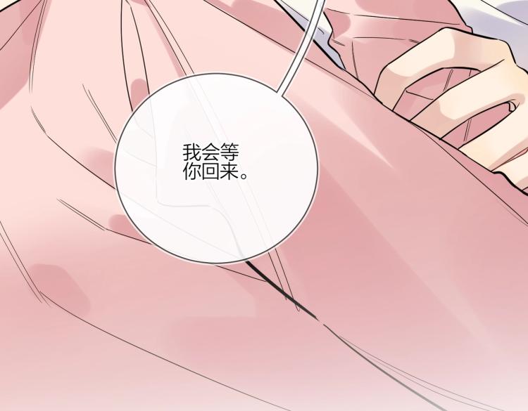 第86话 我会想你的98
