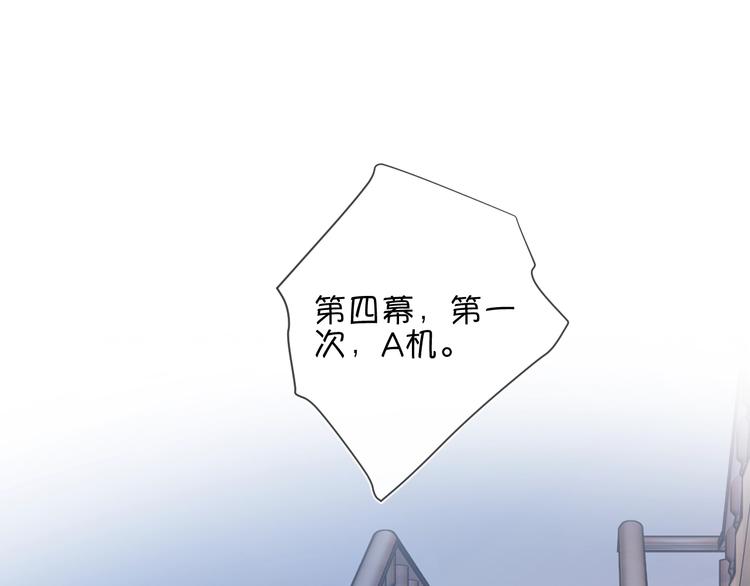 第2话 我是“方渐远”27