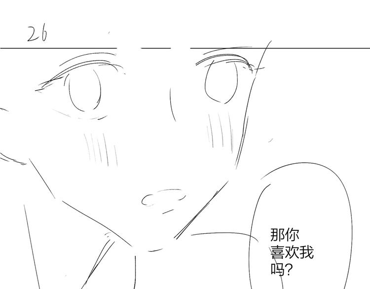 第43话 偷亲92