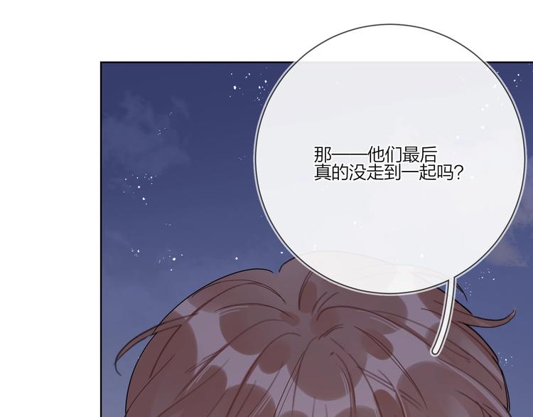 第33话 久别重逢18